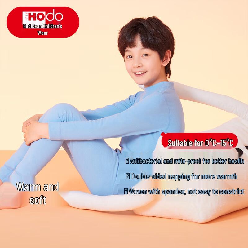 

Hodo Kids Antimicrobial Thermal Underwear Set 130