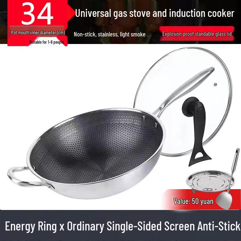 Zhu Chuang Jing Pin 34cm Stainless Steel Non-stick Wok