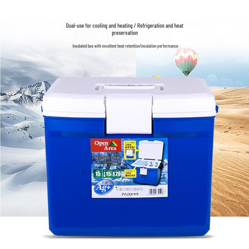 IRIS Portable Car Cooler and Warmer Box