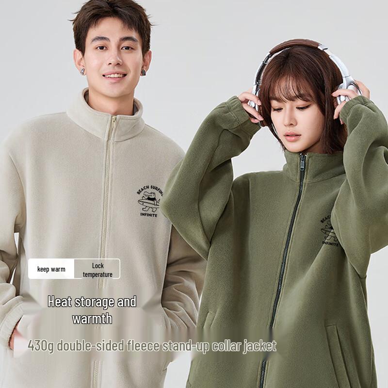 Baleno Men's Fleece Stand-up Collar Cardigan Jacket