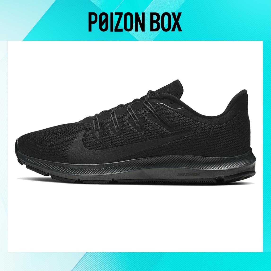 

кроссовки Nike Quest 2 Running shoes Men CI3787-003