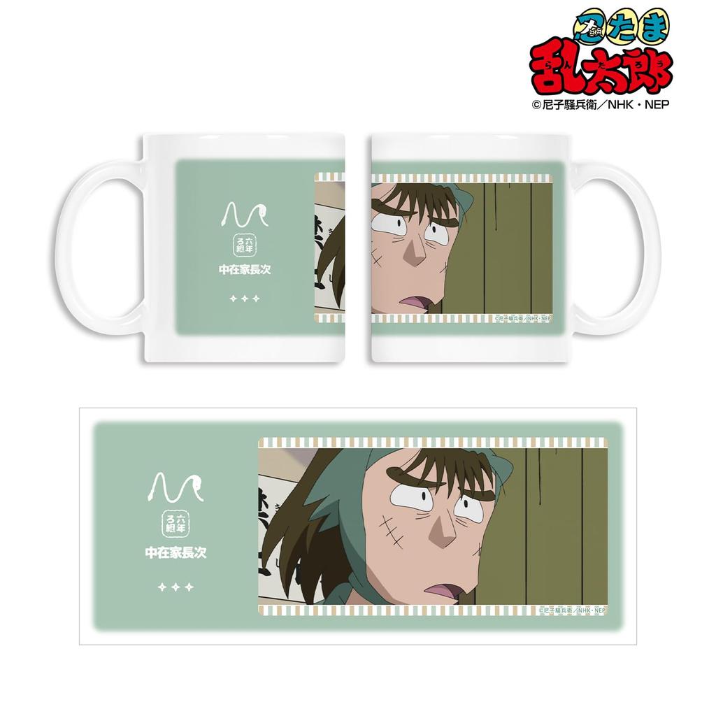 Nintama Rantaro Nakazai Choji Scene Mug