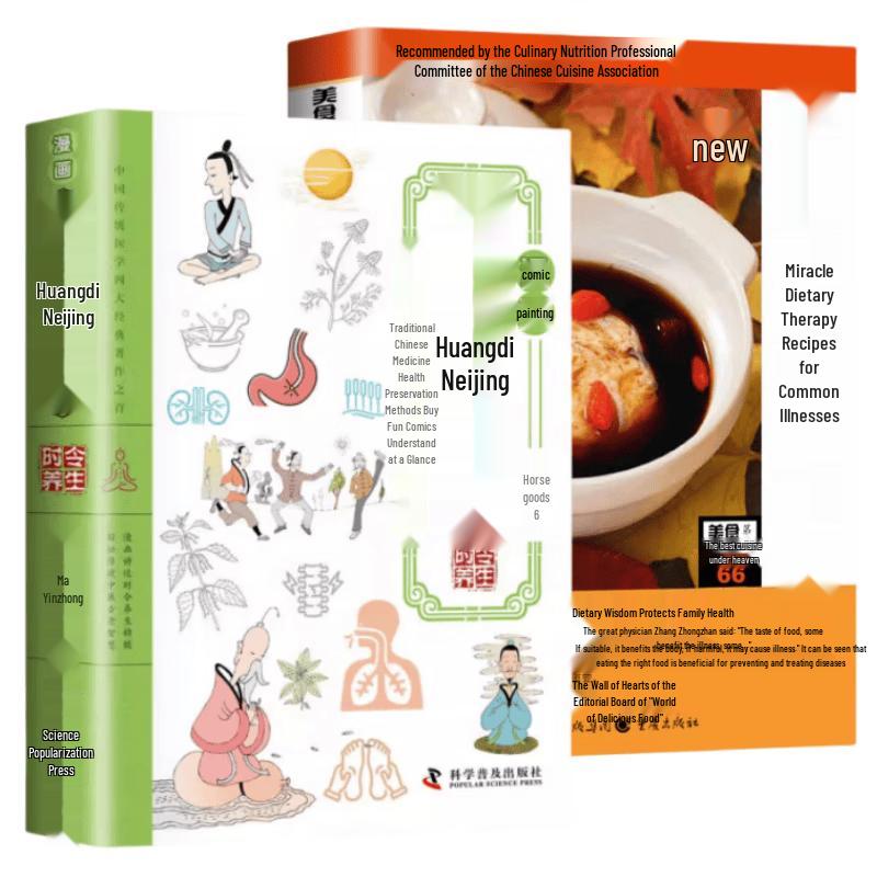 Yellow Emperor s Canon of Internal Medicine: Seasonal Health & Dietary Remedies