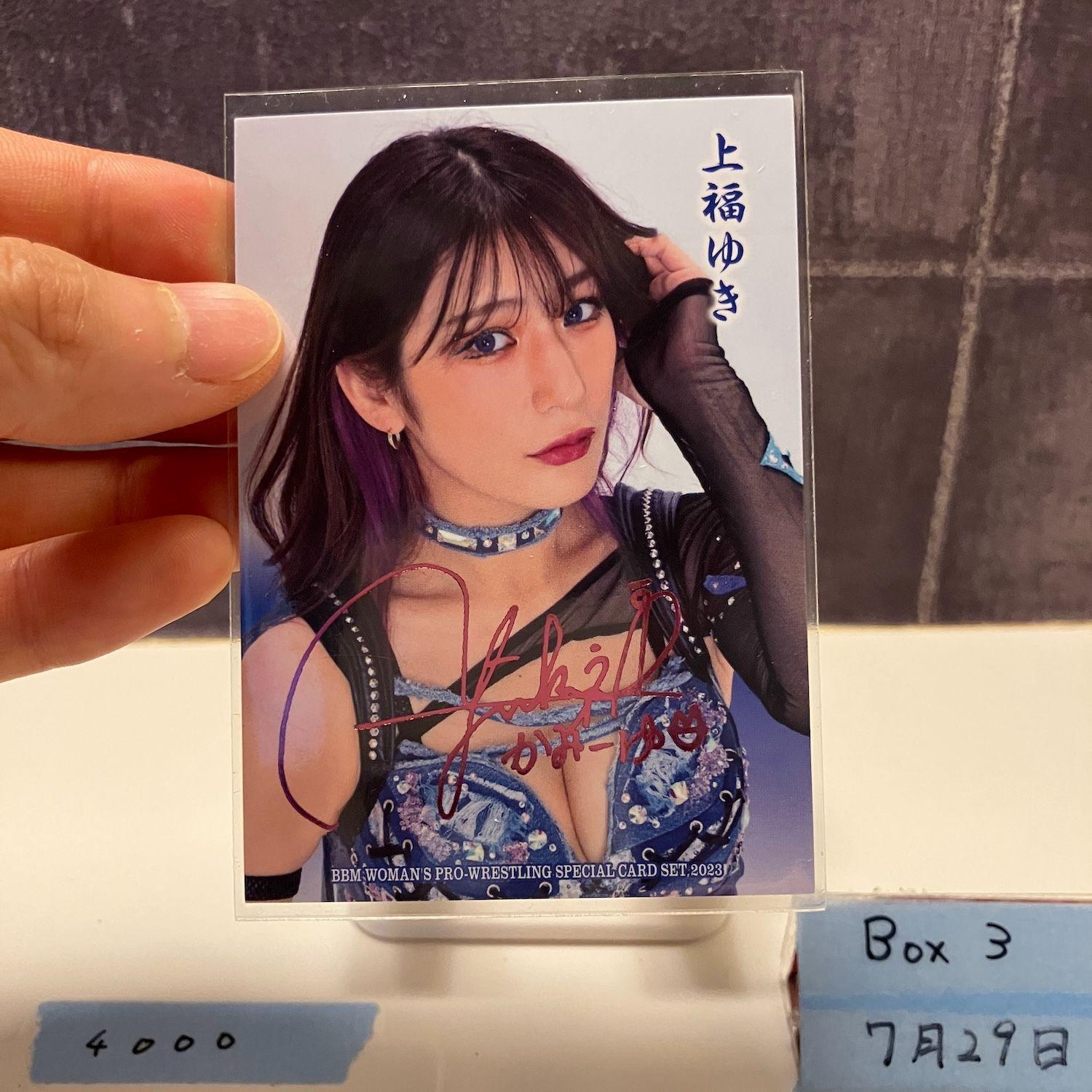 2023 BBM Woman s Pro-Wrestling Yuki Kamifuku 41/50 Foil Sign Women s Pro-Wrestling Ambitious Card
