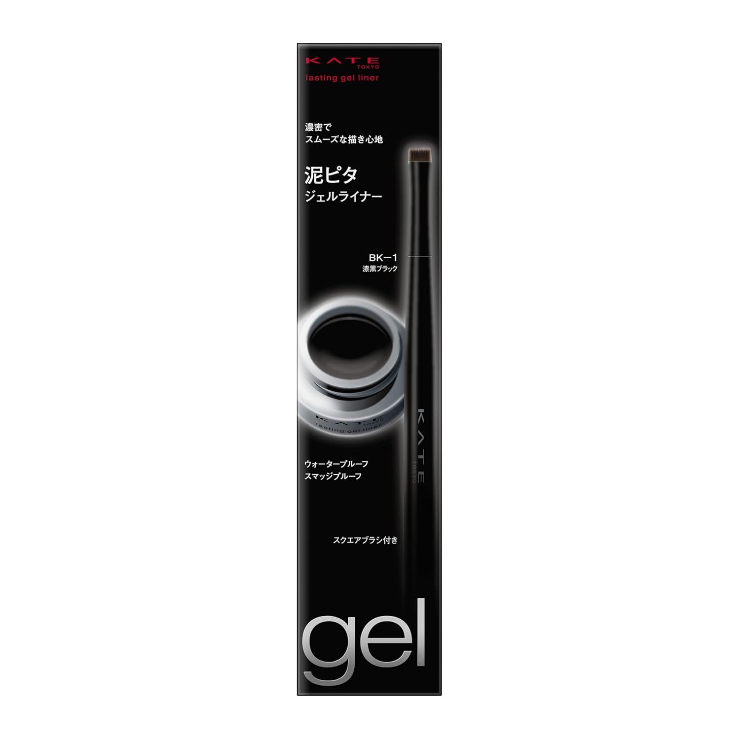 KATE Lasting Gel Eyeliner Z BK-1
