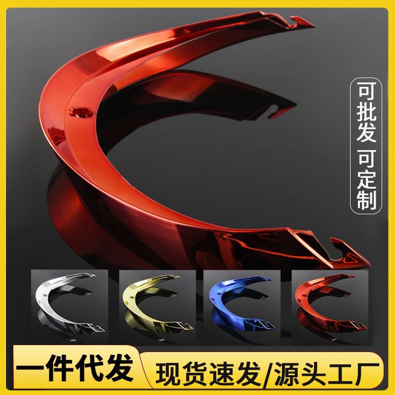 Motorcycle Helmet Rear Spoiler Wing Pista GPRR CorsaR Sport Universal Fit Stylish Aerodynamic Tail Fin