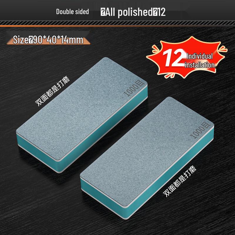 Kemais Double-Sided Polishing & Grinding Blocks