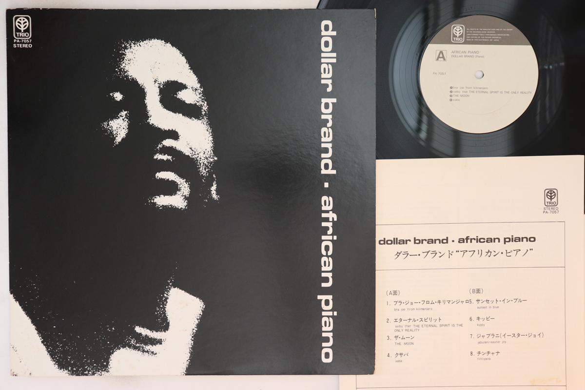 

LP Record DOLLAR BRAND - African Piano PA7057 TRIO 1972 Japan Jazz Used