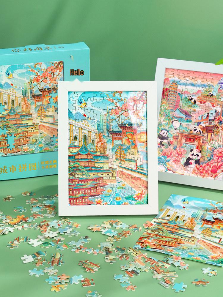 City Puzzle Set: 108-Piece DIY Educational Toy with Photo Frame for Kids 6+ - Beijing Theme