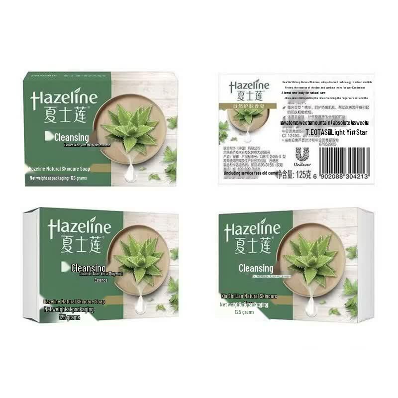 Hazeline Nourishing & Moisturizing Soap with Aloe & Mugwort (10x125g)