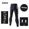 Santic Cycling Cycling Cycling Racer Road Bike Cycling with 3D Winter Size L Men's Pants, Tights, Pants, Pants, Shorts, Fleece-Lined Pad, Wear, Black,