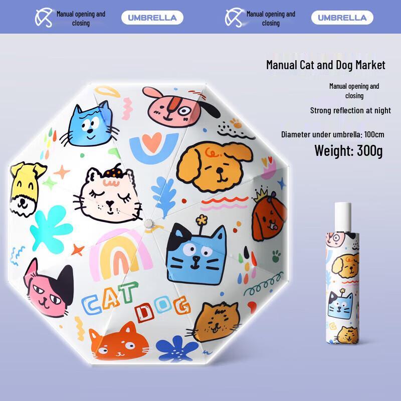 XUQING Kids  Manual Folding UV Umbrella