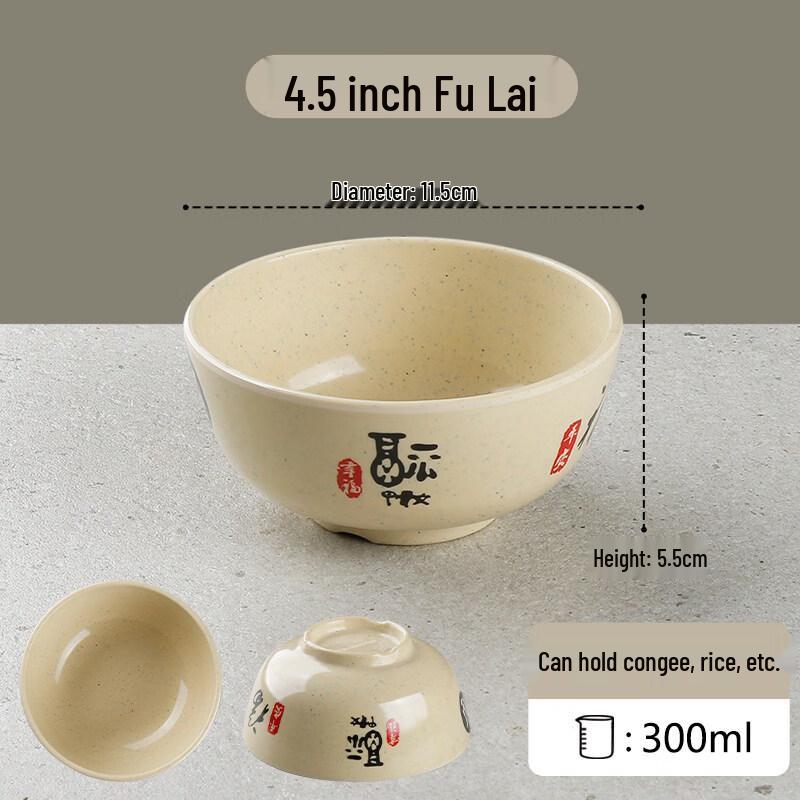 

4.5-inch Chinese Melamine Rice/Soup Bowl Set