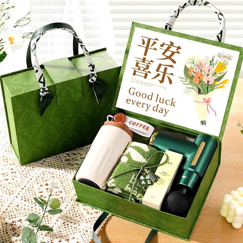 Insulated Stainless Steel Mug Gift Set