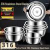 316 Stainless Steel Food-Grade Mixing Bowl - Extra-Thick for Egg Beating & Dough Mixing.