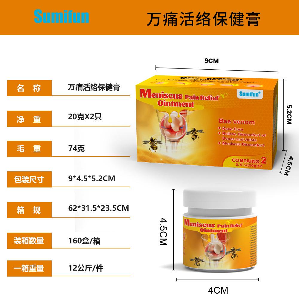 

Пчелиный крем против боли, крем успокаивающий крем пчелиный уход гель способствует массажу паста для здоровья суставов 40g/2 cans