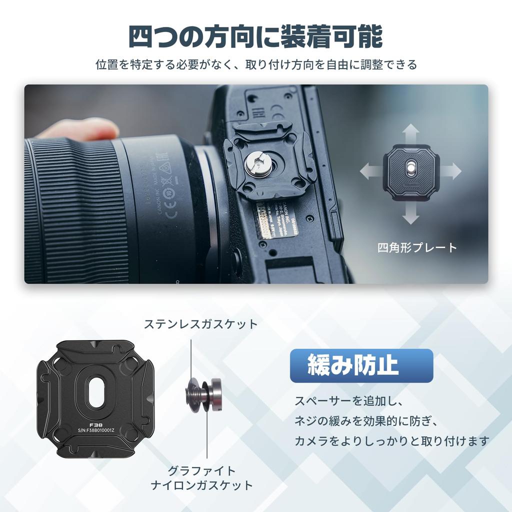 ULANZI FALCAM F38 Multi-Hole Quick Release Quick Shoe Quick Release Plate Camera Accessory 1/4" Screw 3/8" Screw Adapter Arca-Swiss Compatible 38mm An