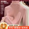 Stacked turtleneck wool silk thermal underwear women's thickened fleece bottoming shirt warm fleece heating inner top women's winter