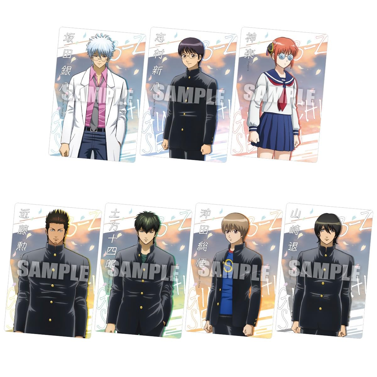 

BANDAI 3rd Year Z Class Ginpachi Sensei Wafers Candy Toy Set of (Baked Confectionery) [Box 20]