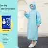 Reusable Full-Length Women's Raincoat for Outdoor Use