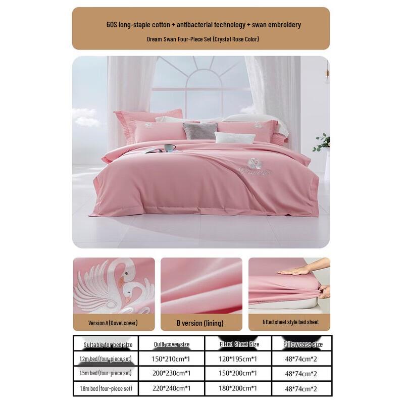 Mercure Home Dream Swan Antibacterial 60-Count Long-Staple Cotton 4-Piece Bedding Set