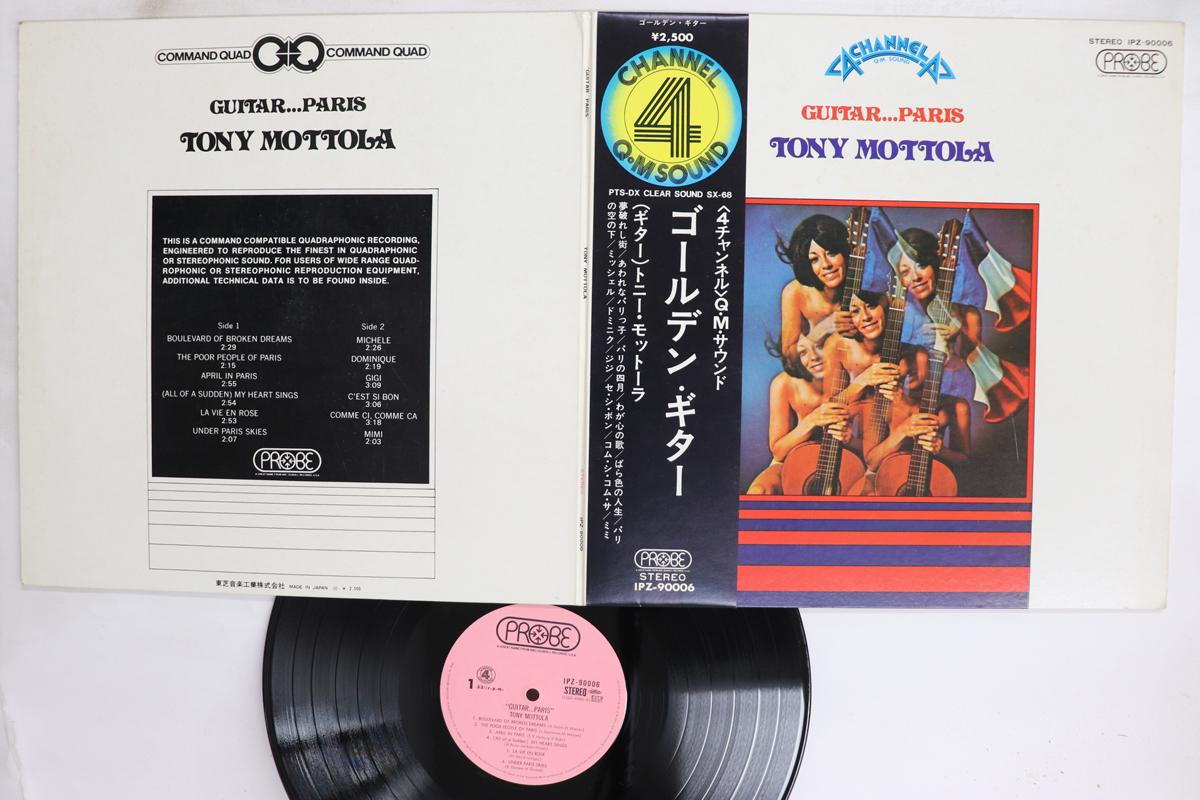 

LP Record TONY MOTTOLA Guitar....paris IPZ90006 TOSHIBA Japan Obi New Age Easy Listening Used