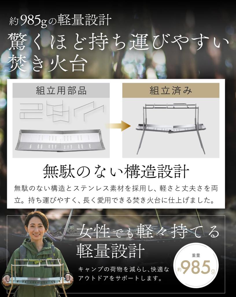 Tokyo Camp HAKOSUKA Foldable Fire Pit A4 Lightweight Stainless Perfect for Solo and - Size, Compact, (985g), Steel, Camping, Outdoors, BBQ.