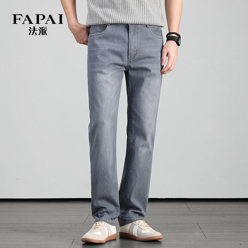 FAPAI Men s Silk Blend Casual Jeans 40A