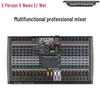 XEW-G18 Professional Analog Audio Mixer (CN Version)