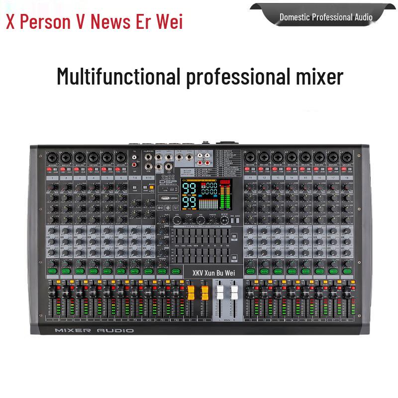 XEW-G18 Professional Analog Audio Mixer (CN version)