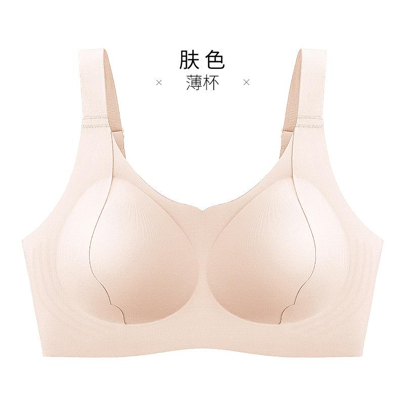 No Steel Rim Underwear Women's Big Breasts Show Small Smooth Surface Seamless Bra Full Cup Closed Breast Anti-sagging