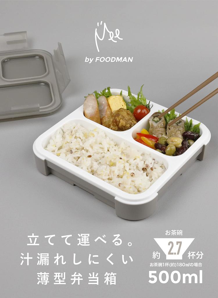 CB JAPAN Foodman Mee Bento Double Secured with CB JAPAN DSK Box, Slim, Portable, Stand-Up, 500ml, Gray, Leak-Resistant, Sealing, 4-Point Locking,