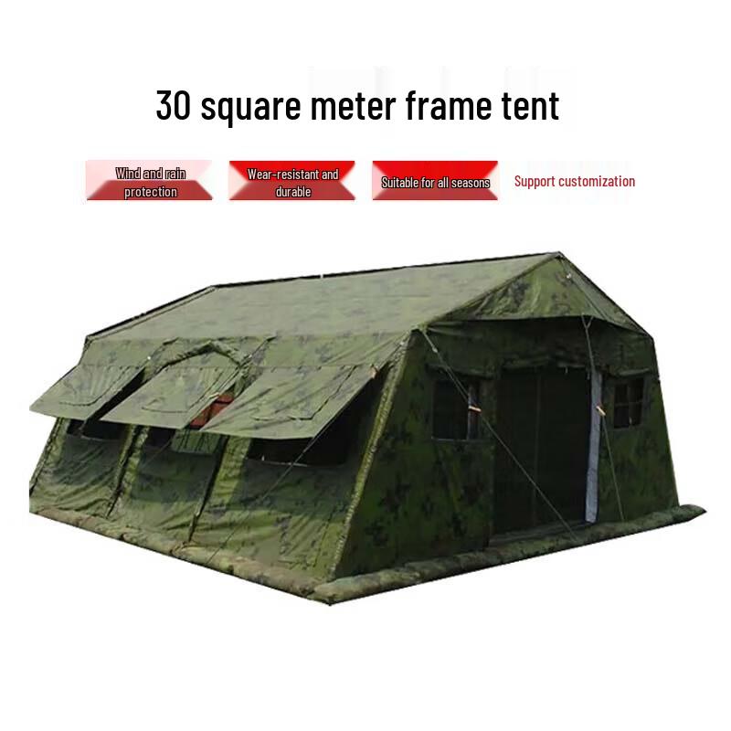 Ningzhao 2013-30 Folding Command Frame Tent