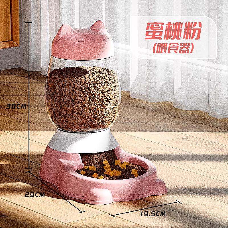 Non-Electric 2.2L Cat Waterer & Feeder, Mess-Free Bowl for Cats & Small Dogs, No-Plug Indoor Home Pet Feeding Station
