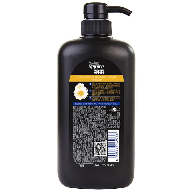 Rejoice Daily Care 2-in-1 Shampoo