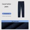MONTAGUT Men's Elastic Straight-Leg Jeans