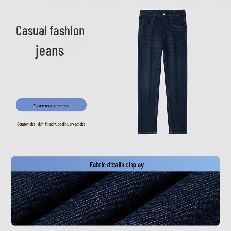 MONTAGUT Men's Elastic Straight-Leg Jeans