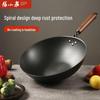 Wok in Ferro Artigianale Zhang Xiao Quan