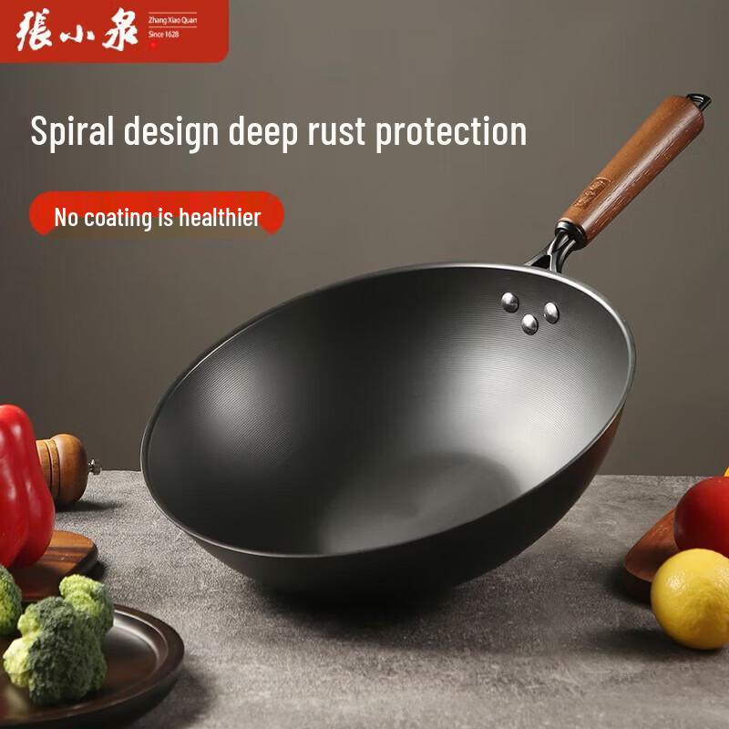 

Zhang Xiao Quan Handcrafted Iron Wok