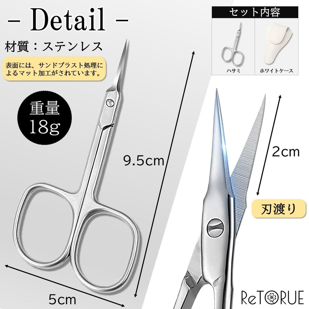 ReTORUE Curved Cuticle and Hangnail Precision Hangnail and Cuticle Trimmer [High-Precision, Ultra-Fine Blade] Clippers, Scissors, (White Case)