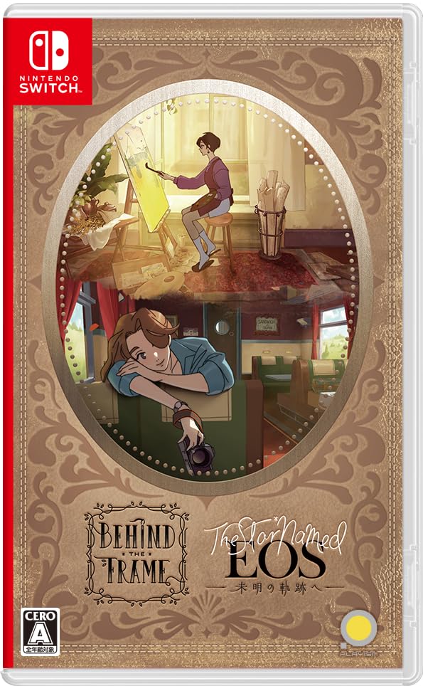 

За кадром Специальная звезда под названием EOS След зари ~Вид~ ~Для -Switch