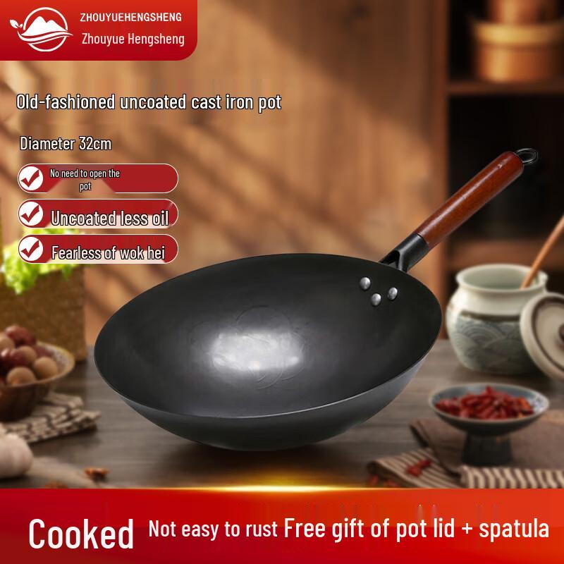ZHOUYUEHENGSHENG 32cm Seasoned Wrought Iron Wok Set