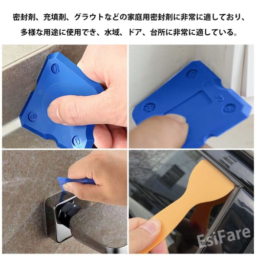 9-Piece Caulking Tool Set, Caulk Remover and Spatula, Compatible with Various Sizes, Multifunctional, Easy to Clean, DIY, for Bathroom Sinks, Doors, W