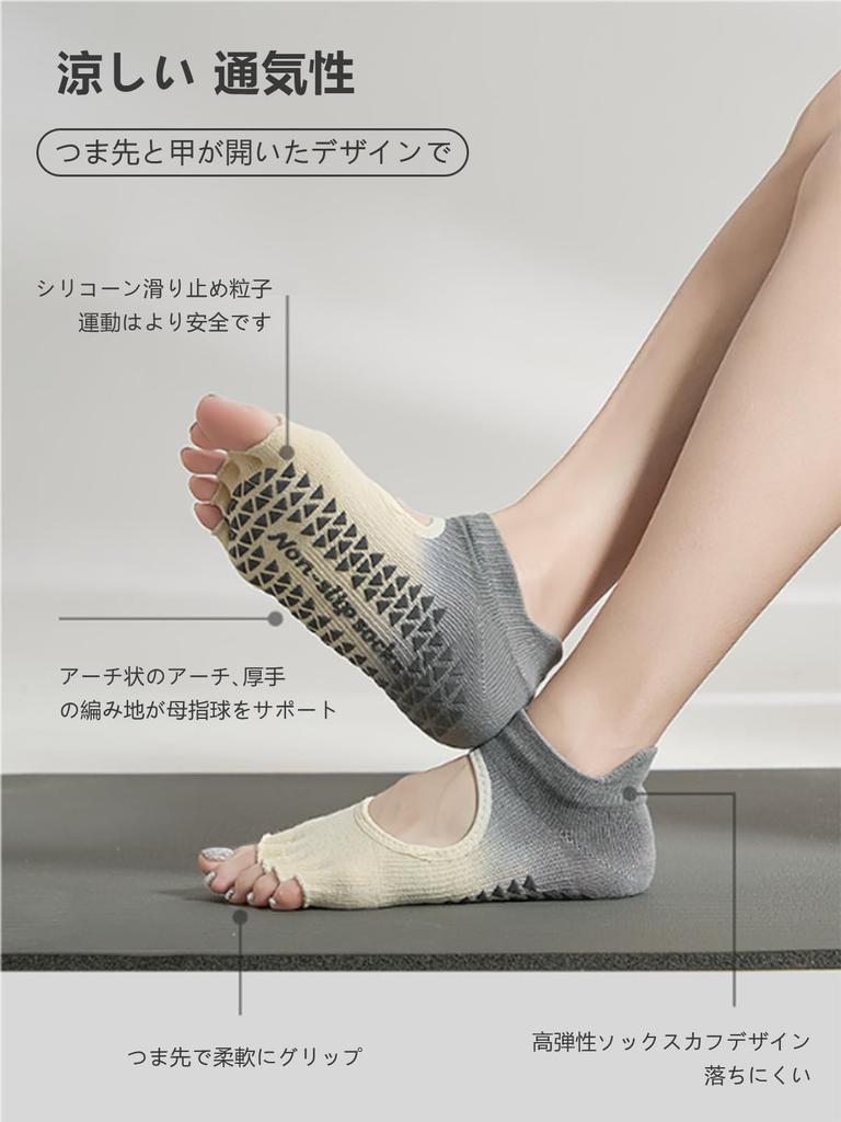 Aninako Yoga Pilates Dans Profesjonelle Yogasokker med Eksponerte Tær og Antibakterielle og Deodoriserende Kvinners Femtåsokker, Sokker, Sklisikre Sokker,