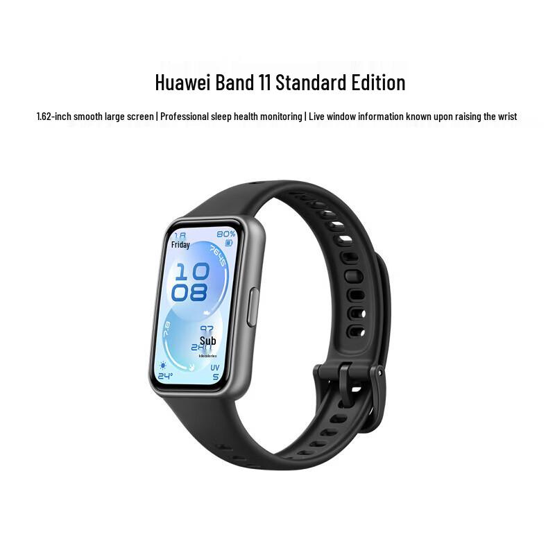 Huawei Band 11 Smartwatch (CN version)