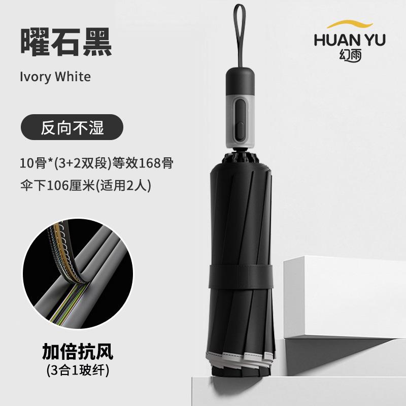 Automatiskt paraply Stort väder- och regnparaply Damers förtjockade och förstorade fällbara paraply Solskydd UV-skydd Solparaply