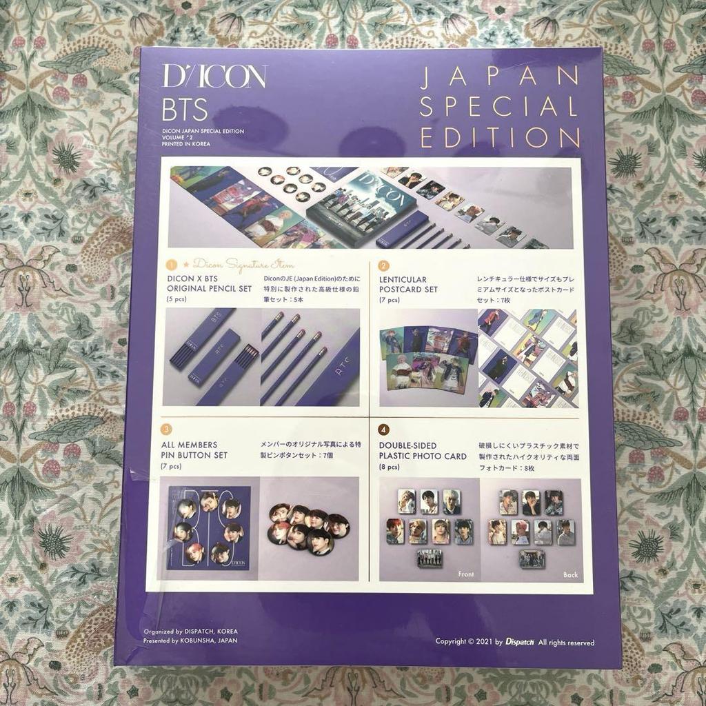 [USED] D'ICON JAPAN SPECIAL EDITION BTS