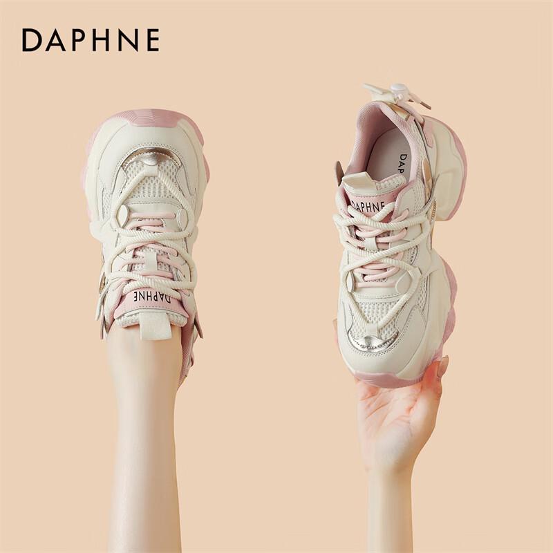Daphne Women s Chunky Platform Lace-Up  Dad  Shoes EU 35