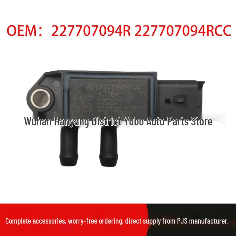 

Датчик перепаду тиску диференціала Renault 227707094R Запчастини Standard