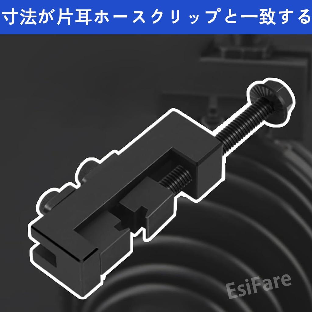 EsiFare CV Axle Boot Clamp Tool Drive Shaft Clamp Tool CV Boot Clamp Pliers